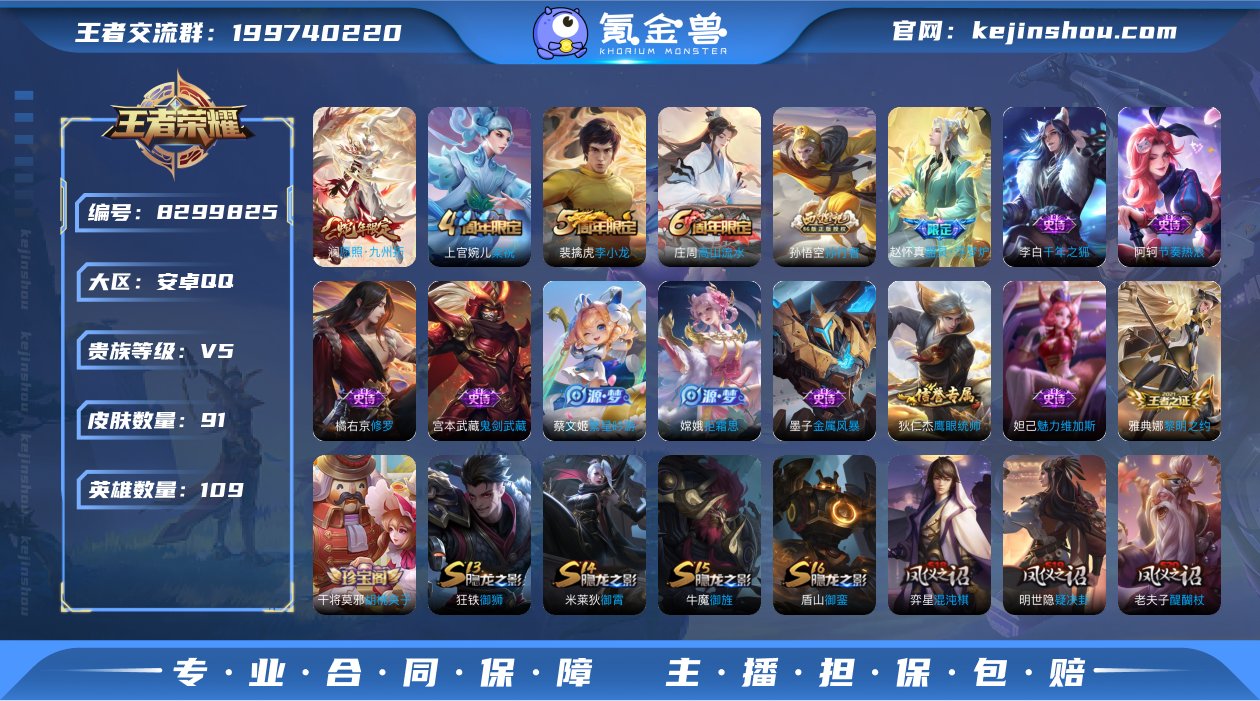 DAS1181 安卓Q-V5-91皮肤 1...