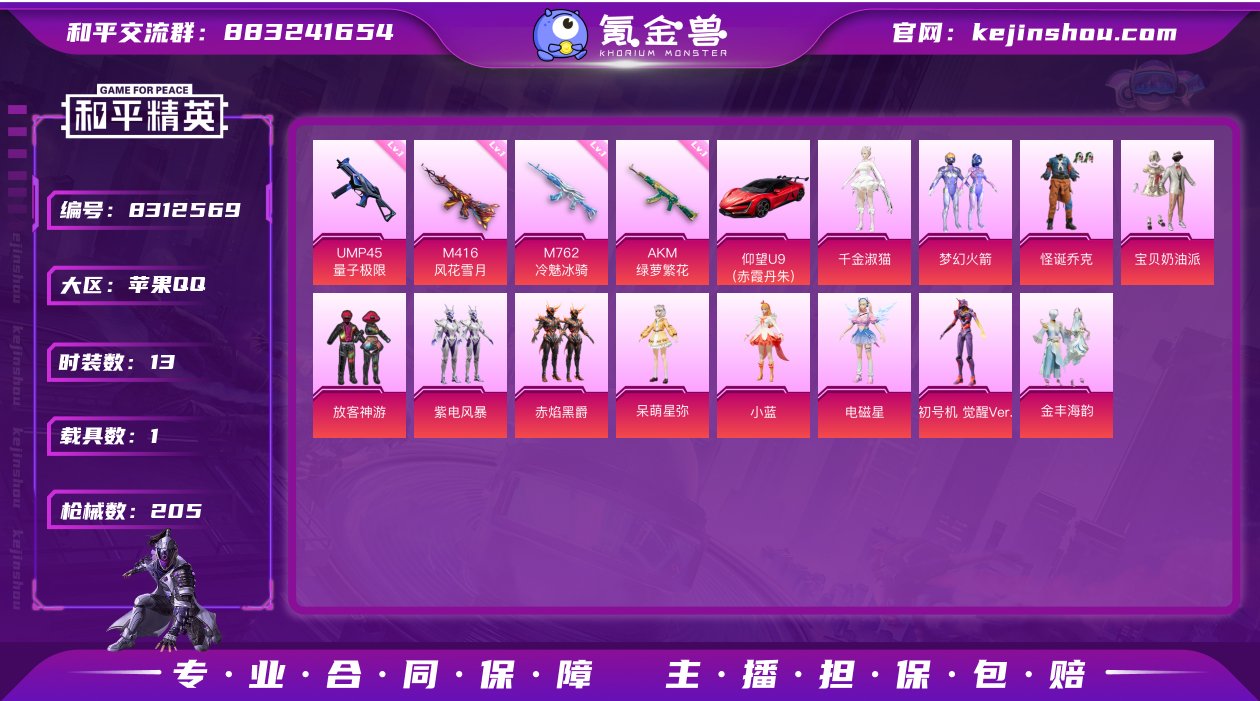 可二次【木乃伊觉醒螳螂天网小丑都市猎人梦幻...