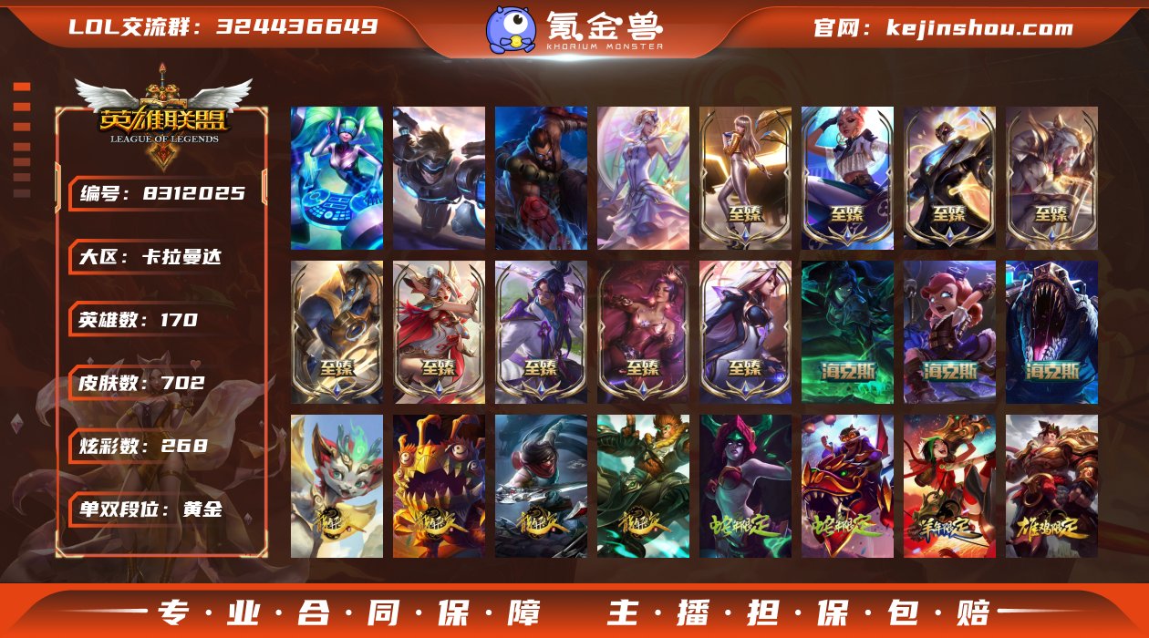 可二次-s15赛季第一赛段黄金段位-170...