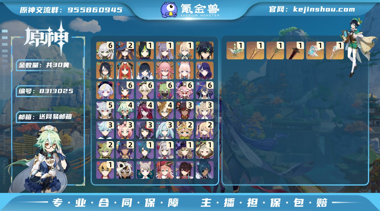 SMFK1625 邮箱: 送网易邮箱 总黄...