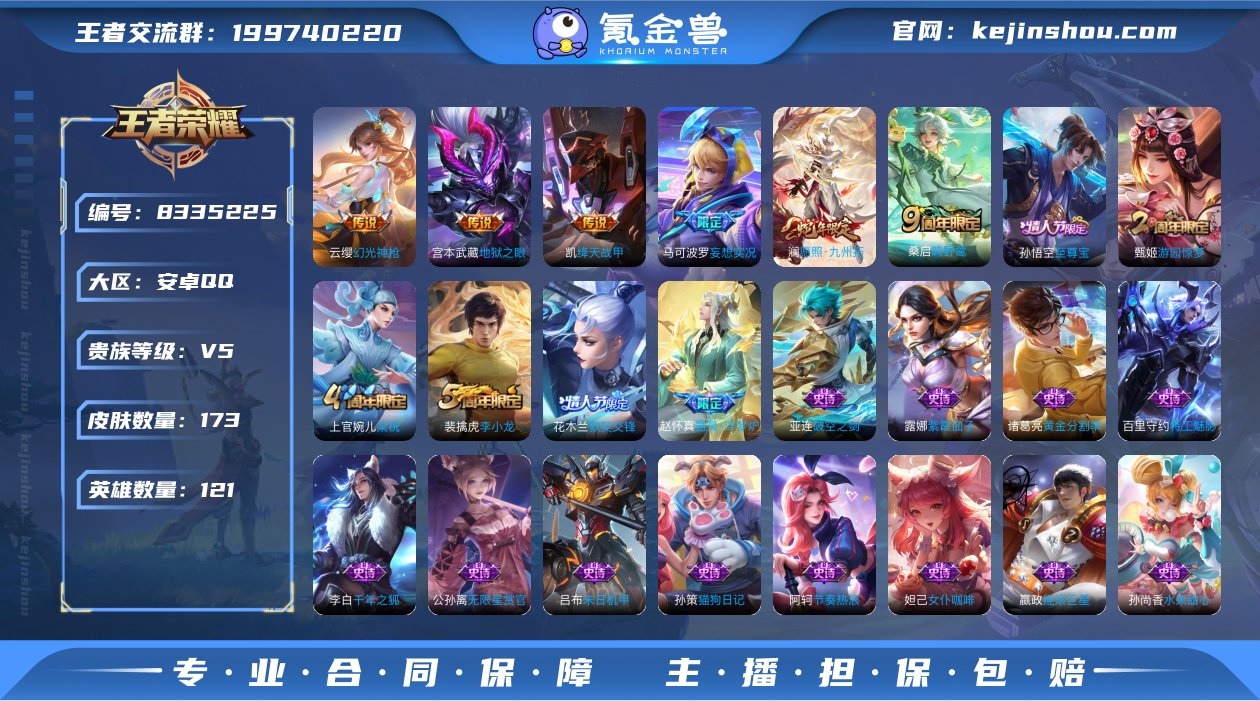 林逸785818
【商品标题】：安卓Q-V...