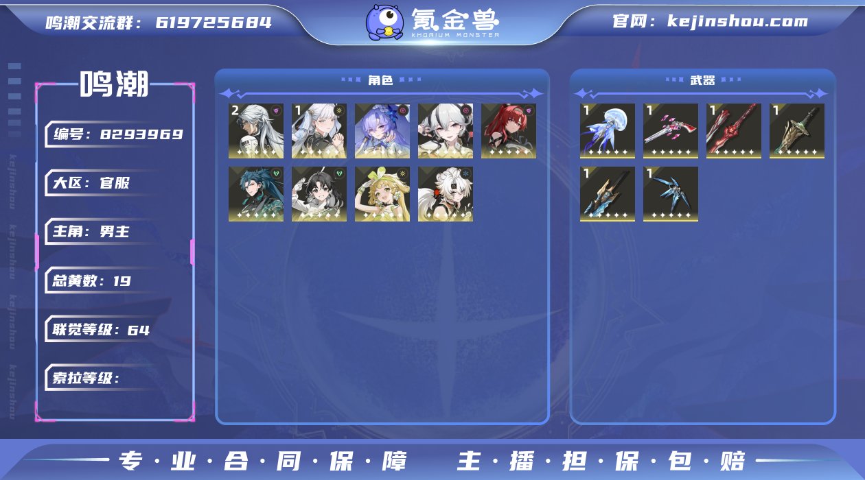 【MF2255 0+1坎特蕾拉 0+1椿】...