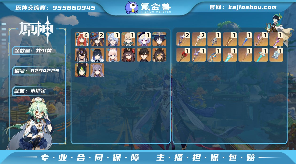 【Y20379】59级/41黄/女主/14...