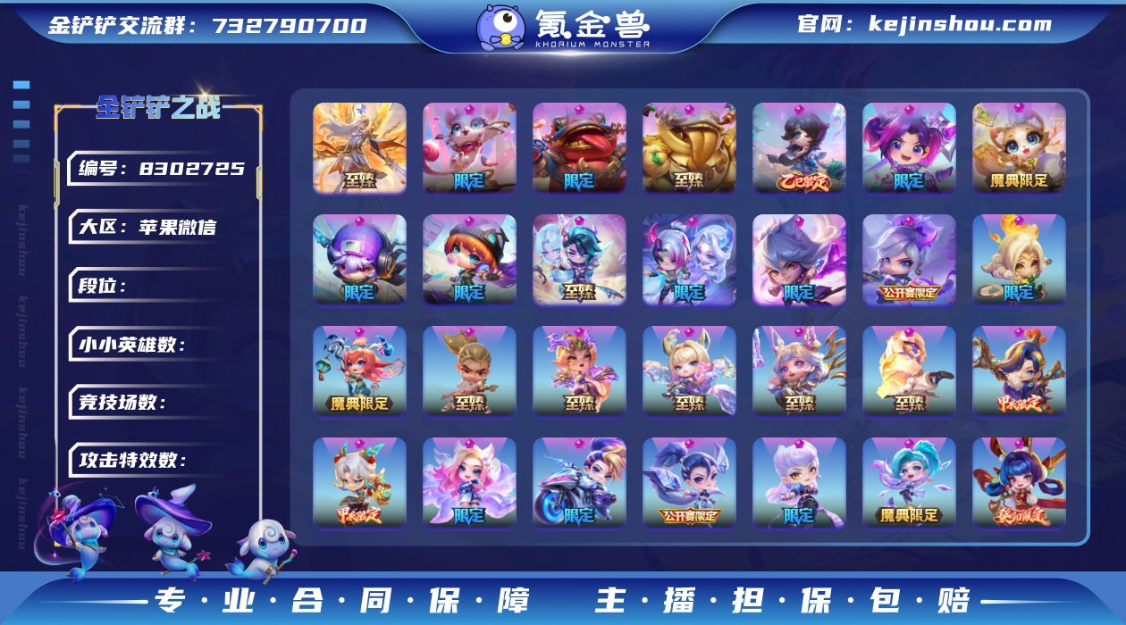 实名: 可修改 贵族等级: VIP12 小...