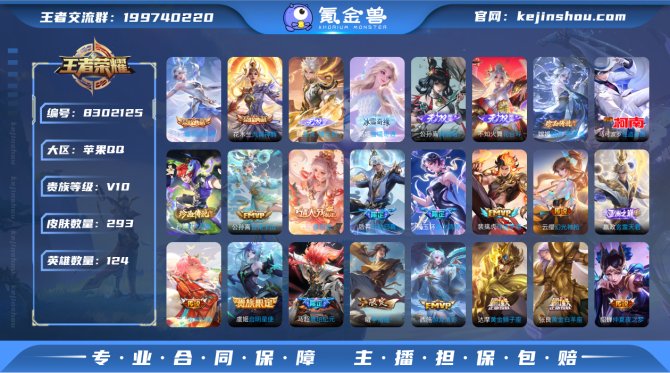 氪金兽