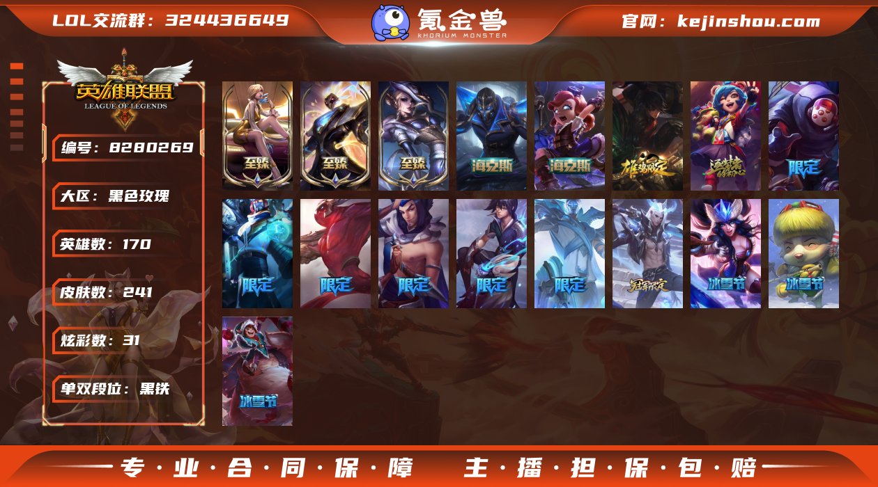 THL612+电信黑色玫瑰-段位：未定级-...