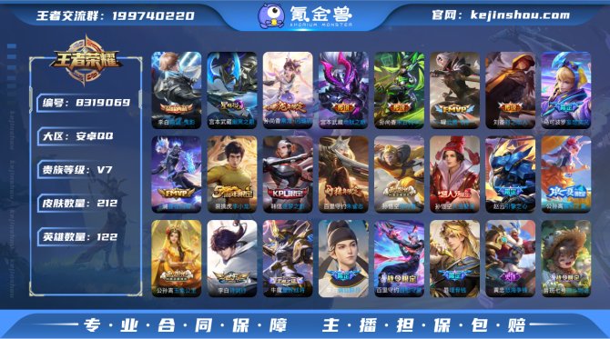 氪金兽