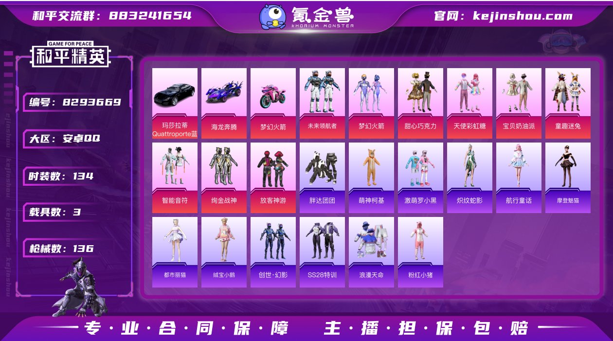 YXc3778-【可二次】【因赛季更新游戏...