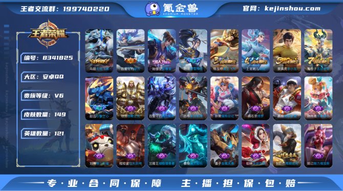 氪金兽
