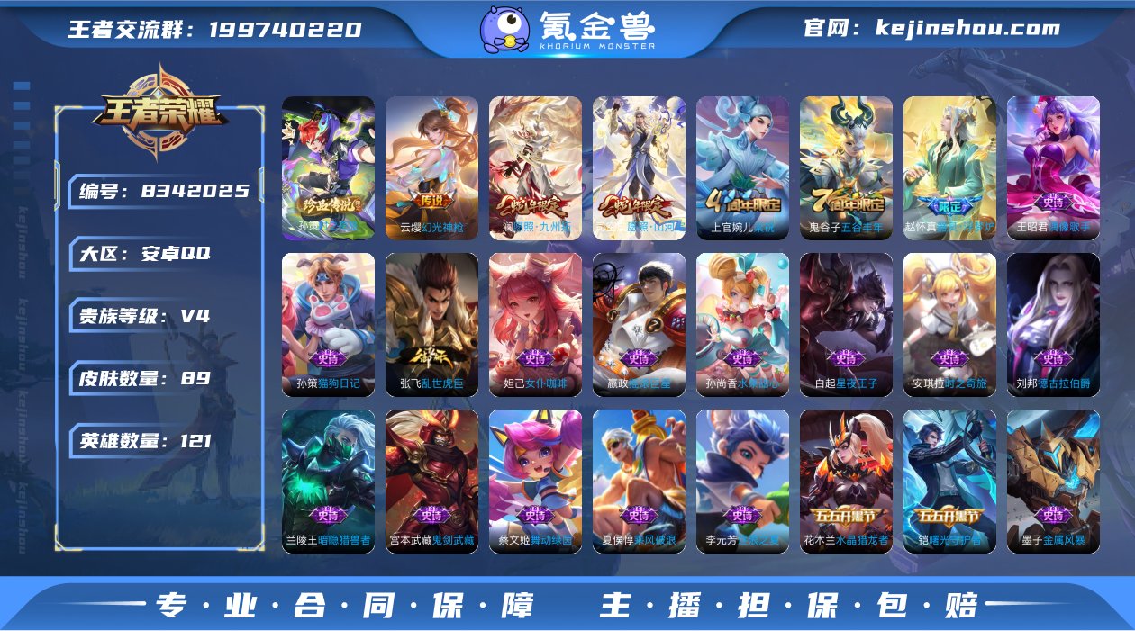 【商品标题】：安卓Q-V4-永恒钻石III...