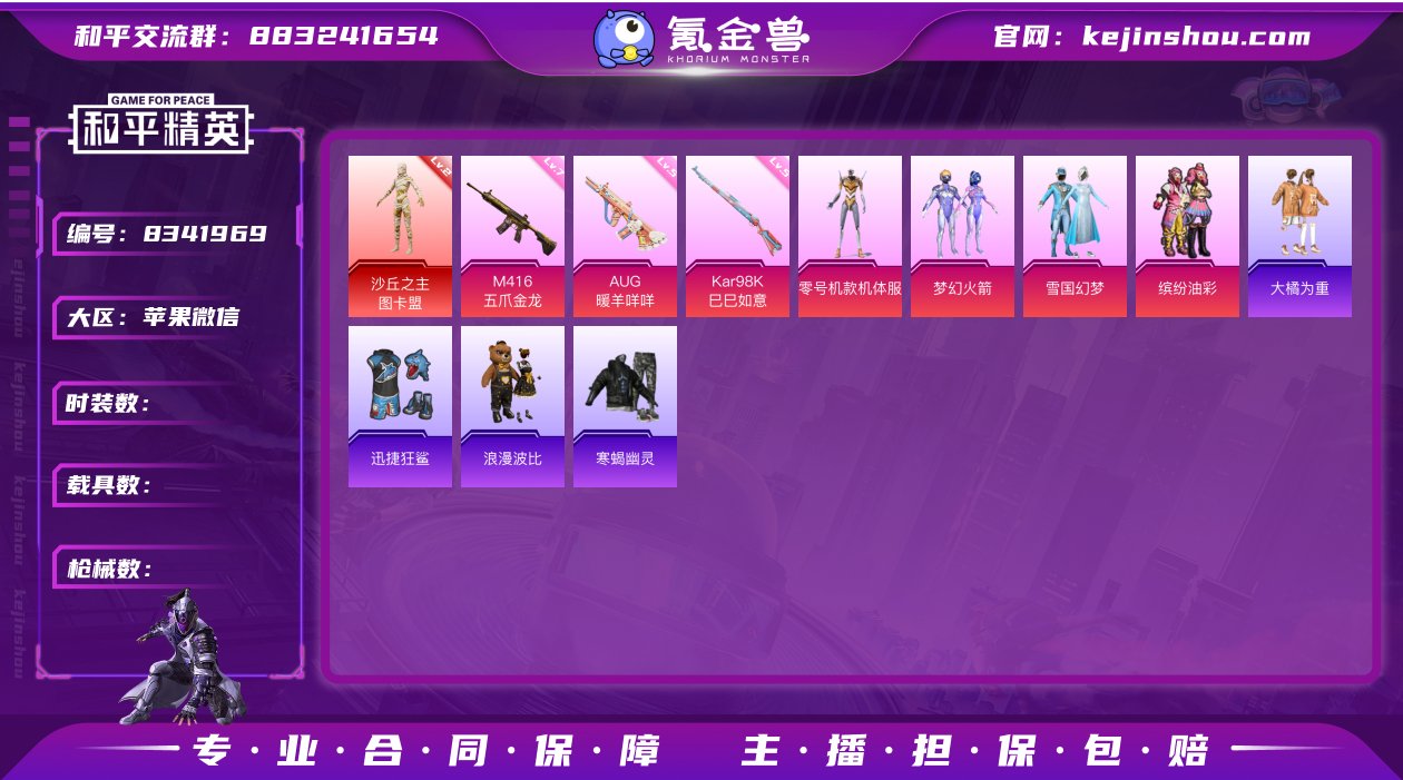 果V可改，地铁满天赋，16印记，2级图卡盟...