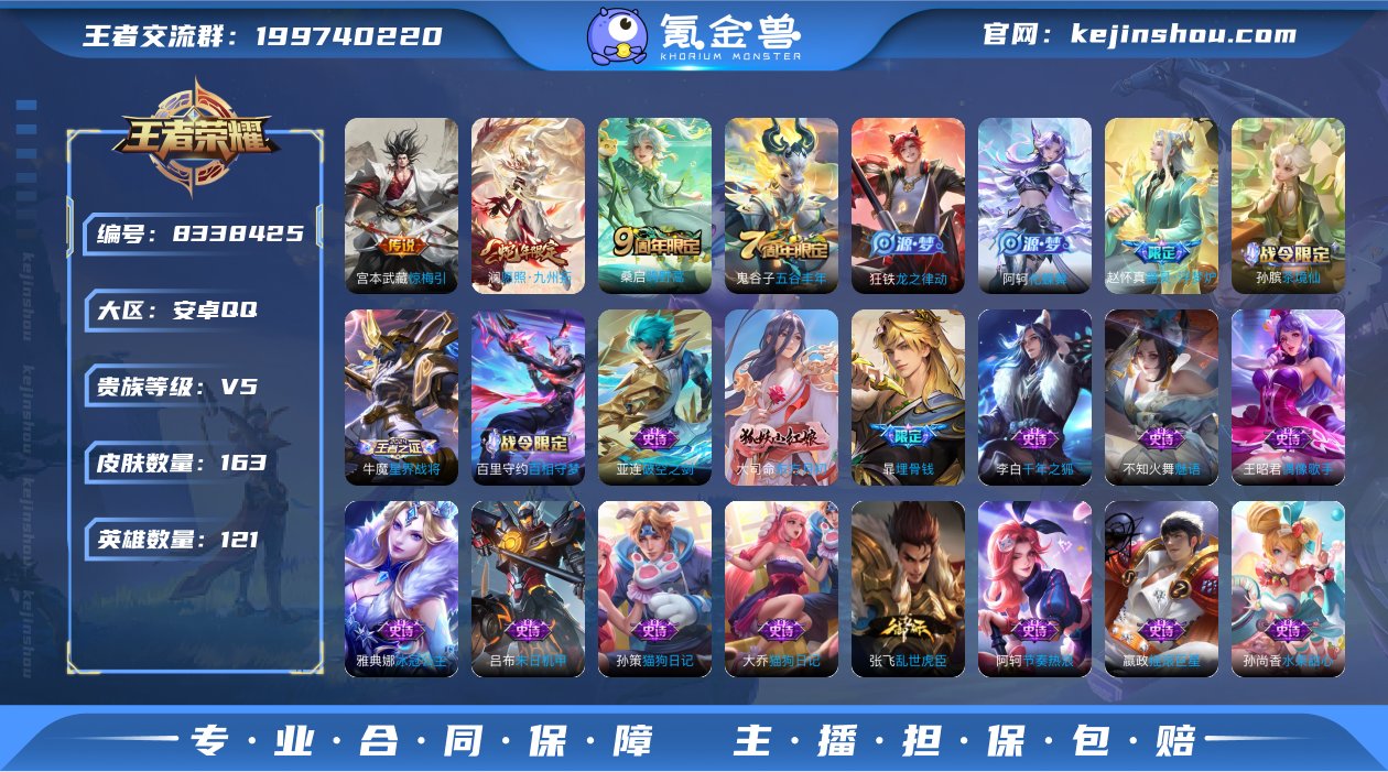 D2024 有二次 安卓q-V5-印记11...
