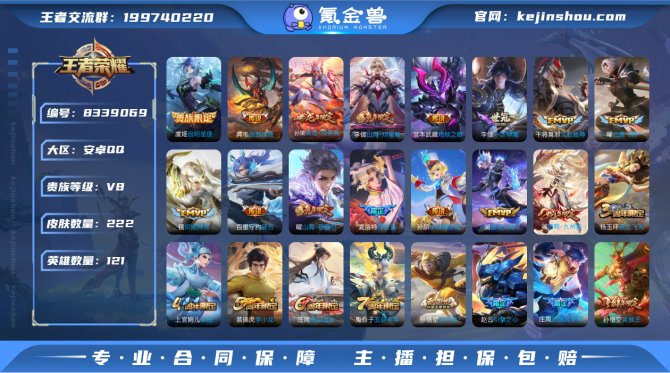 氪金兽