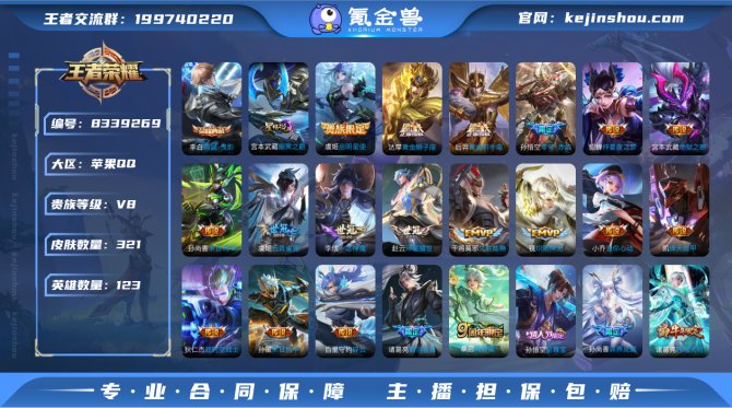 氪金兽