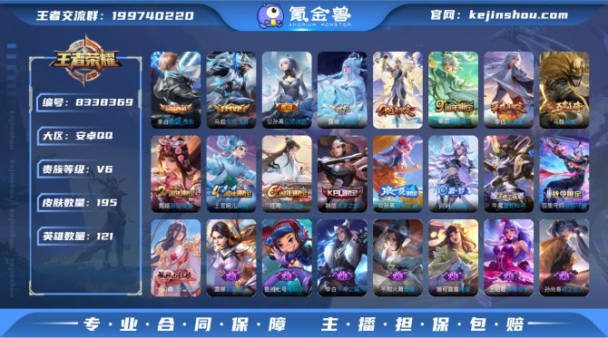 氪金兽
