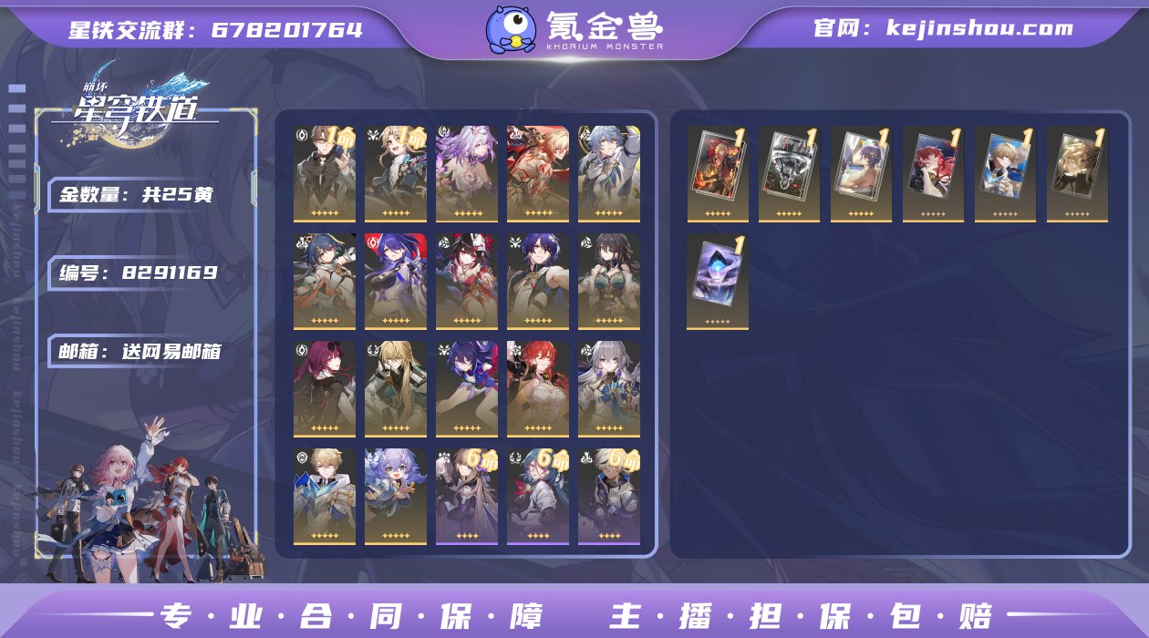 邮箱: 送网易邮箱 开拓者性别: 女 总黄...