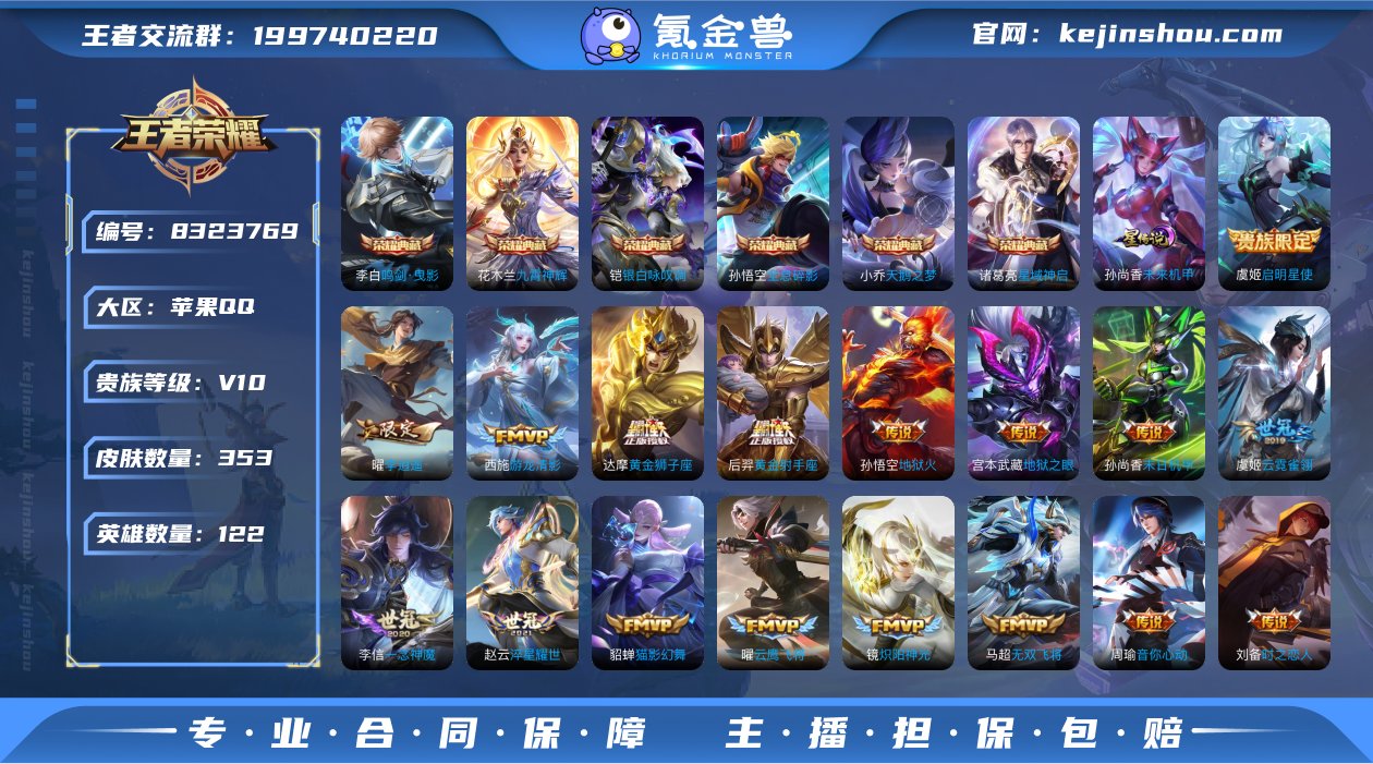 tzv10！【金标鲁班七号，金标云缨，金标...