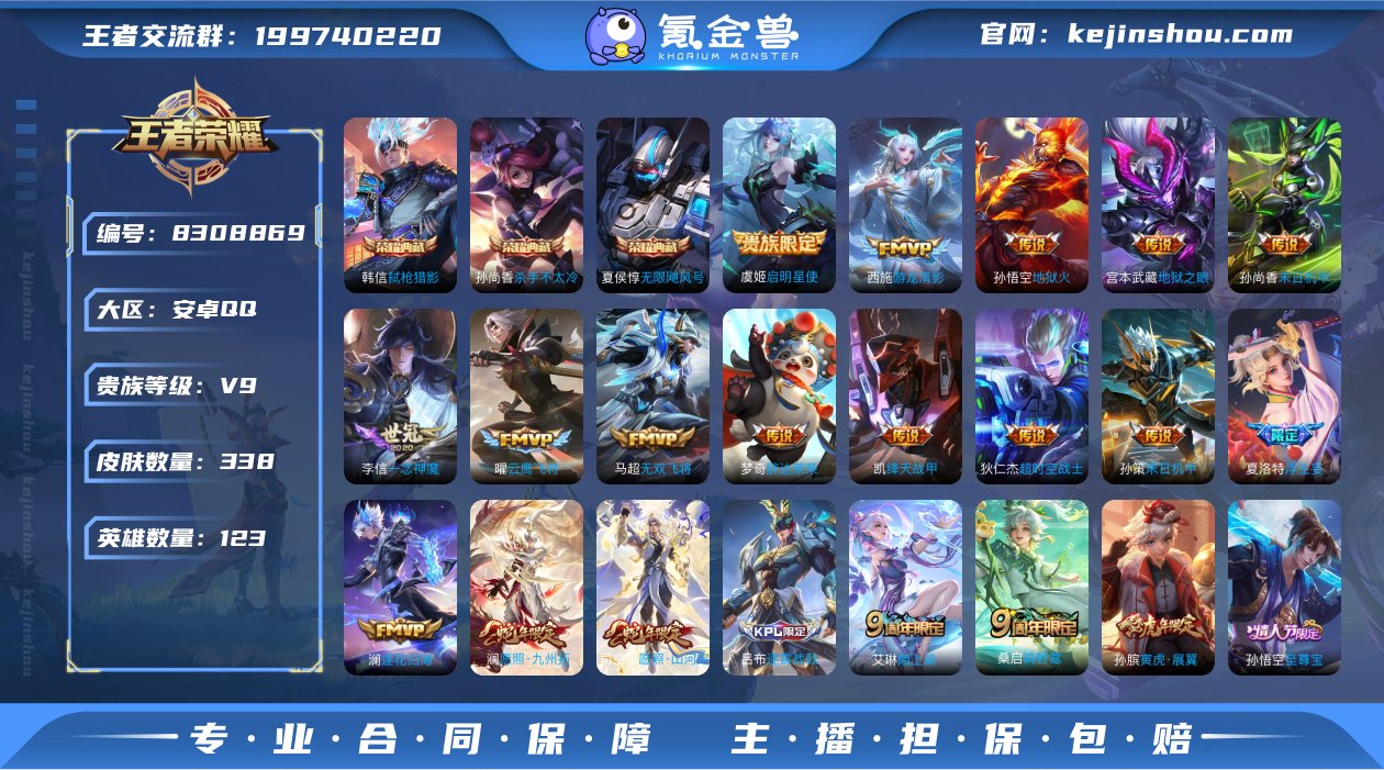 【商品标题】：安卓Q-V9-至尊星耀IV段...