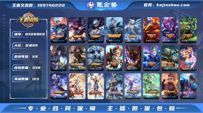 氪金兽