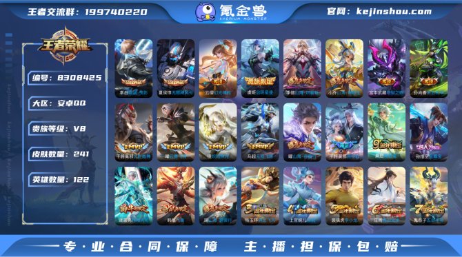 氪金兽