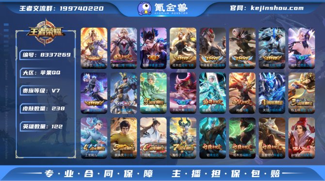 氪金兽