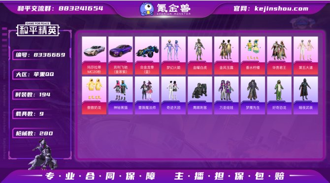 氪金兽
