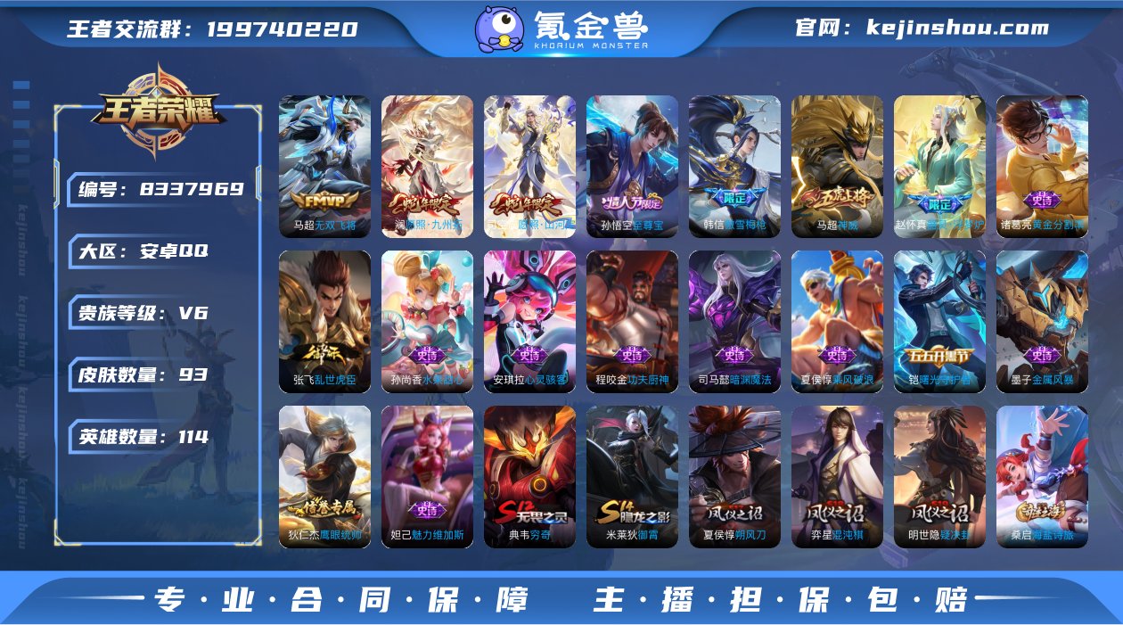林逸；767325
【商品标题】：安卓Q-...