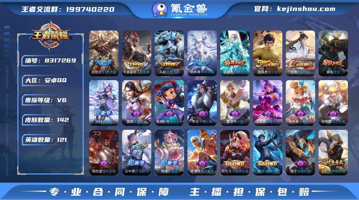 【时雨天司·异界灵契·无双飞将】【可二次】...