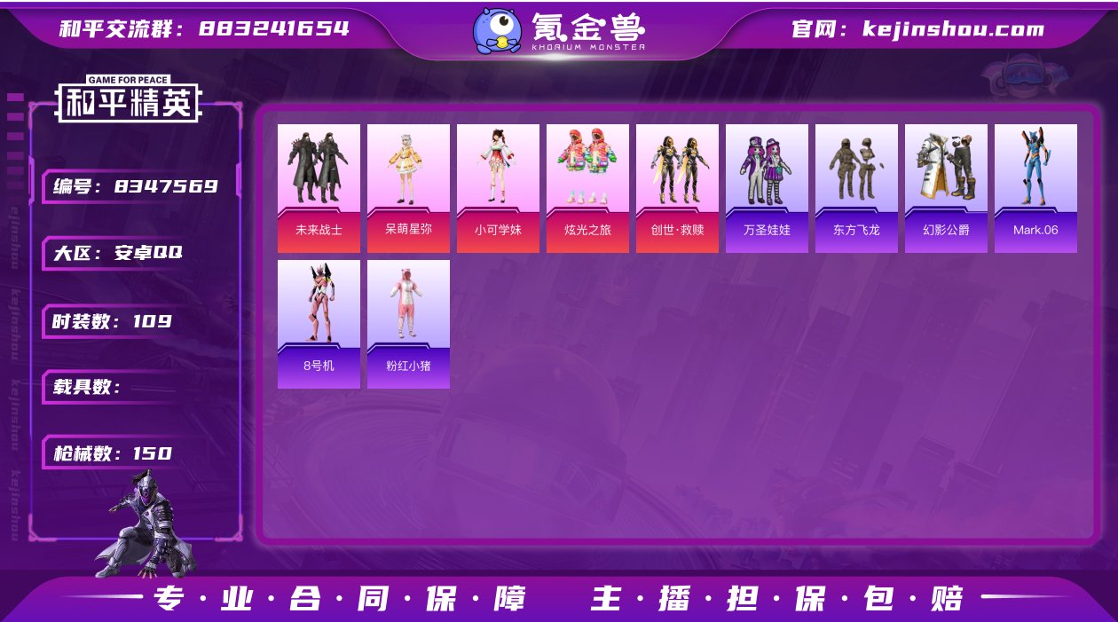 ZMH644+【5粉装6特效枪 紫螳螂】安...