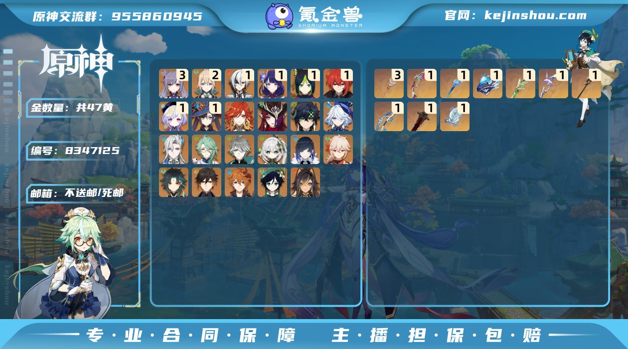 【Y21124 0+1那维莱特 0+1恰斯...