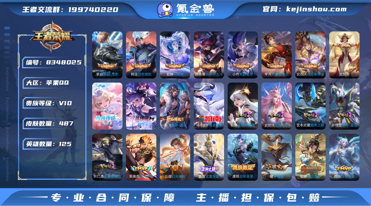yq 可认证苹果（q）区 487皮 7典藏...