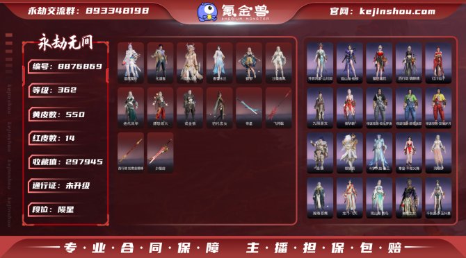 氪金兽