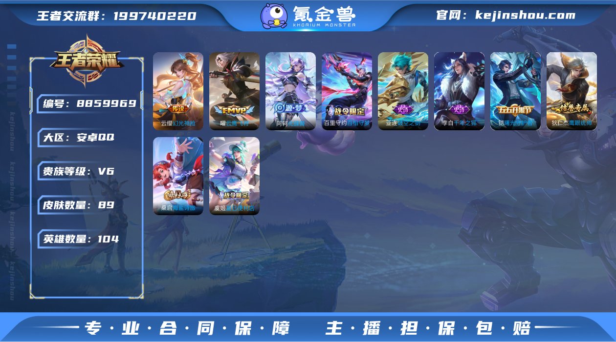 AQY295无二次太阳号-V6-至尊星耀I...