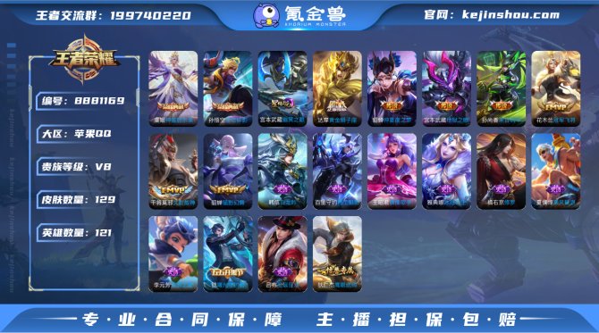氪金兽
