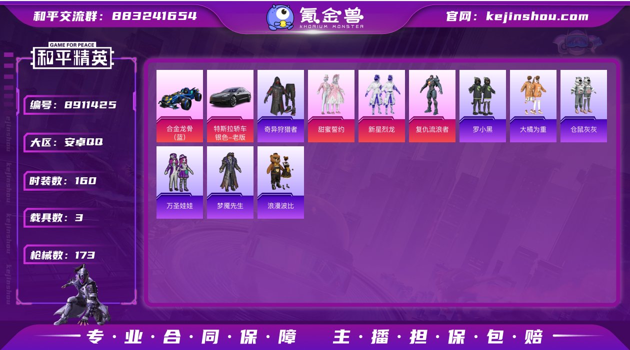 21939qq钱包无法注销 安卓手Q-14...
