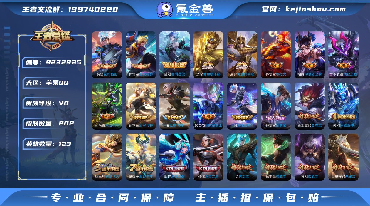 YFY676 可更改实名/2025年7月1...