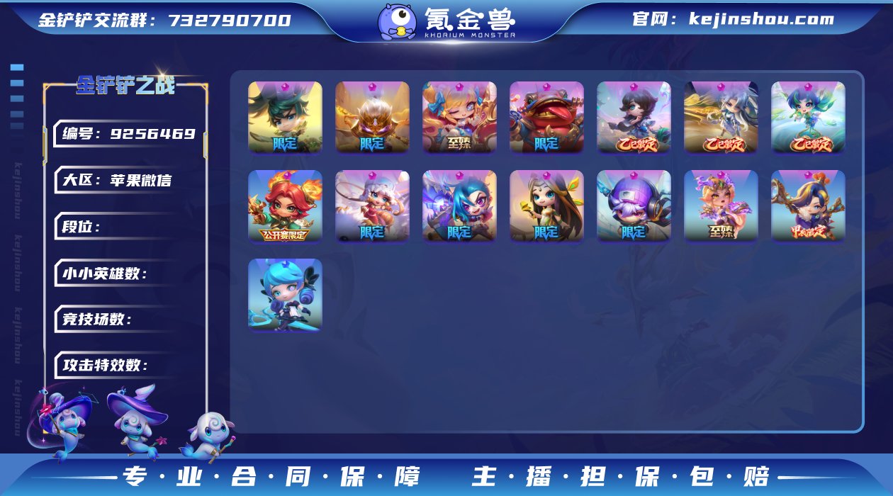 实名: 可修改 贵族等级: VIP10 小...