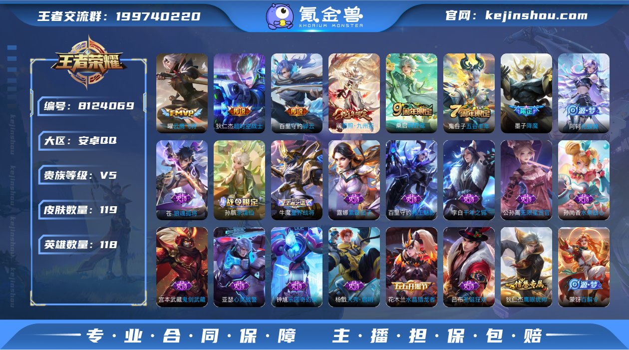 tz 可认证 安卓（q）区  119皮 5...