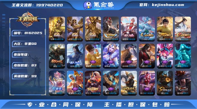 氪金兽