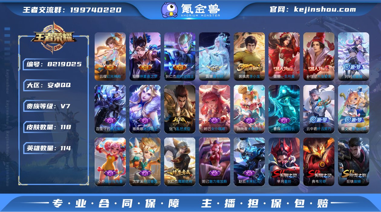 qj 可认证  安卓（q）区  118皮 ...