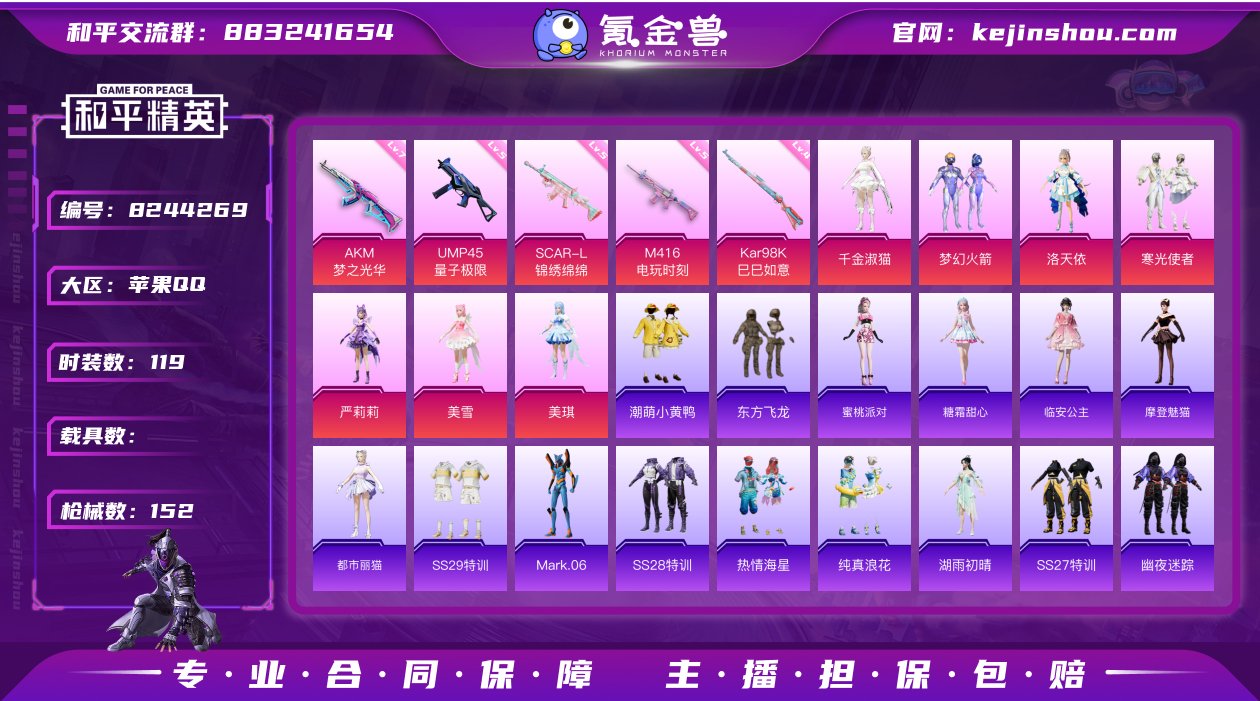 【商品标题】：苹果 S-EWR004 手Q...