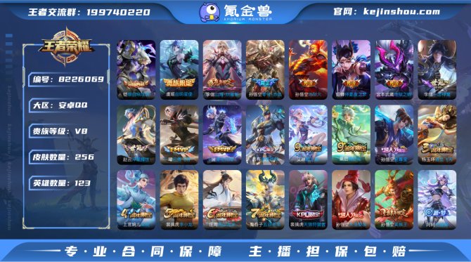 氪金兽