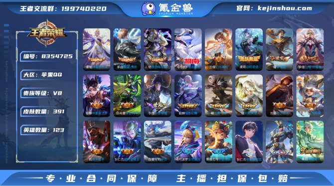 氪金兽