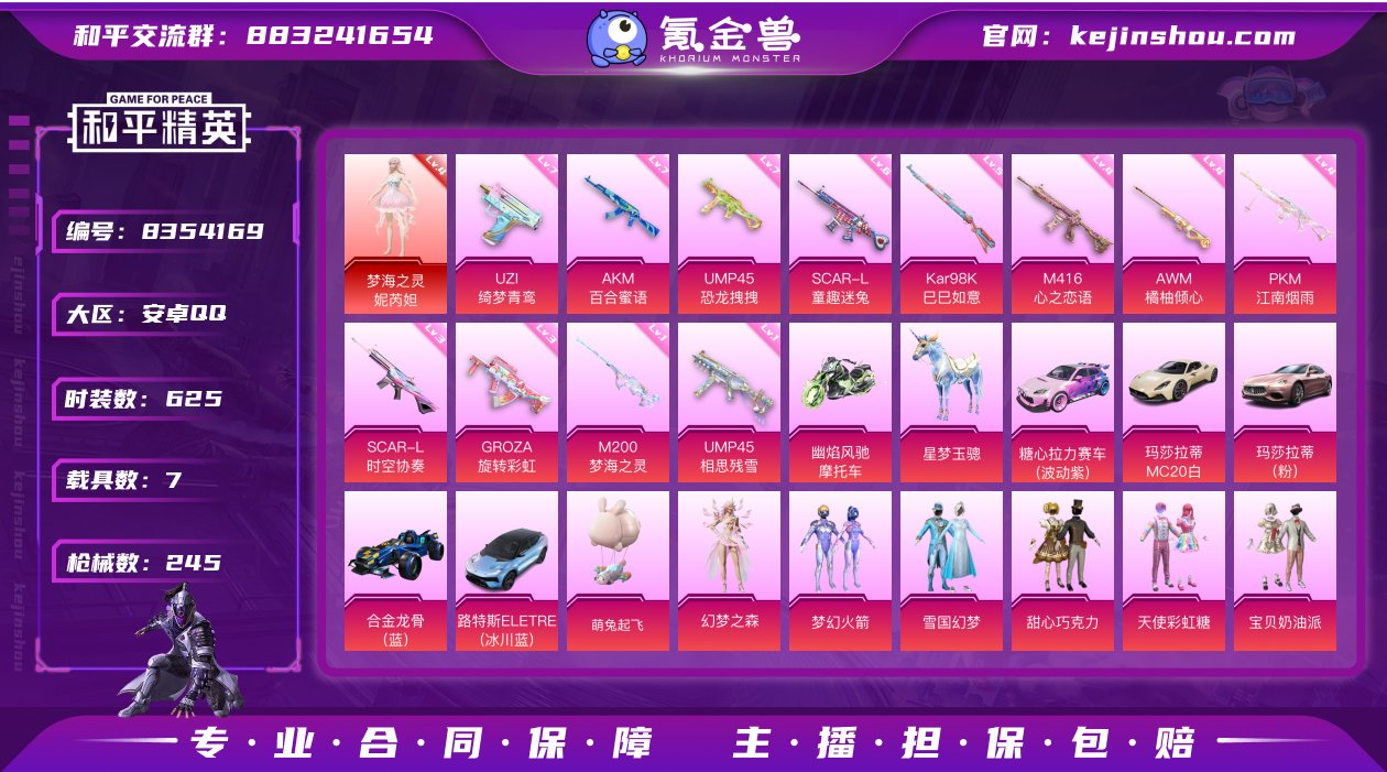 YZJ6365-可二次-安卓Q-10384...