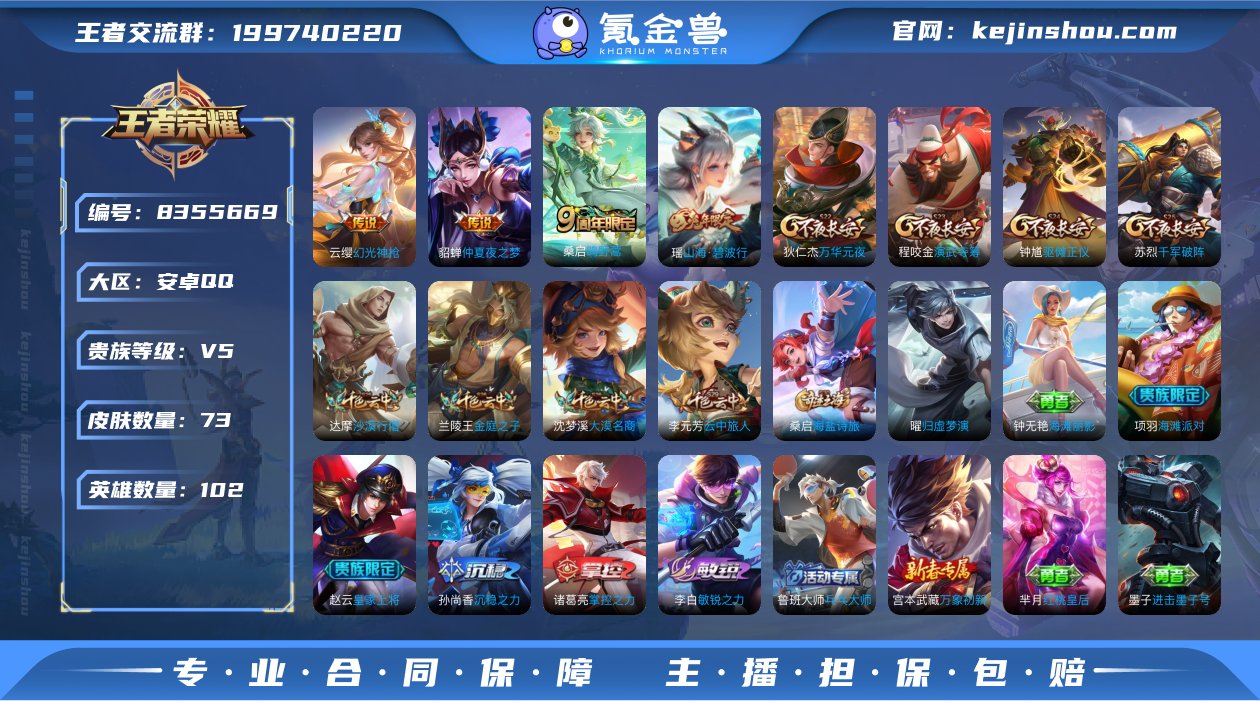 【GZ178959】安卓Q-【包人脸】-英...