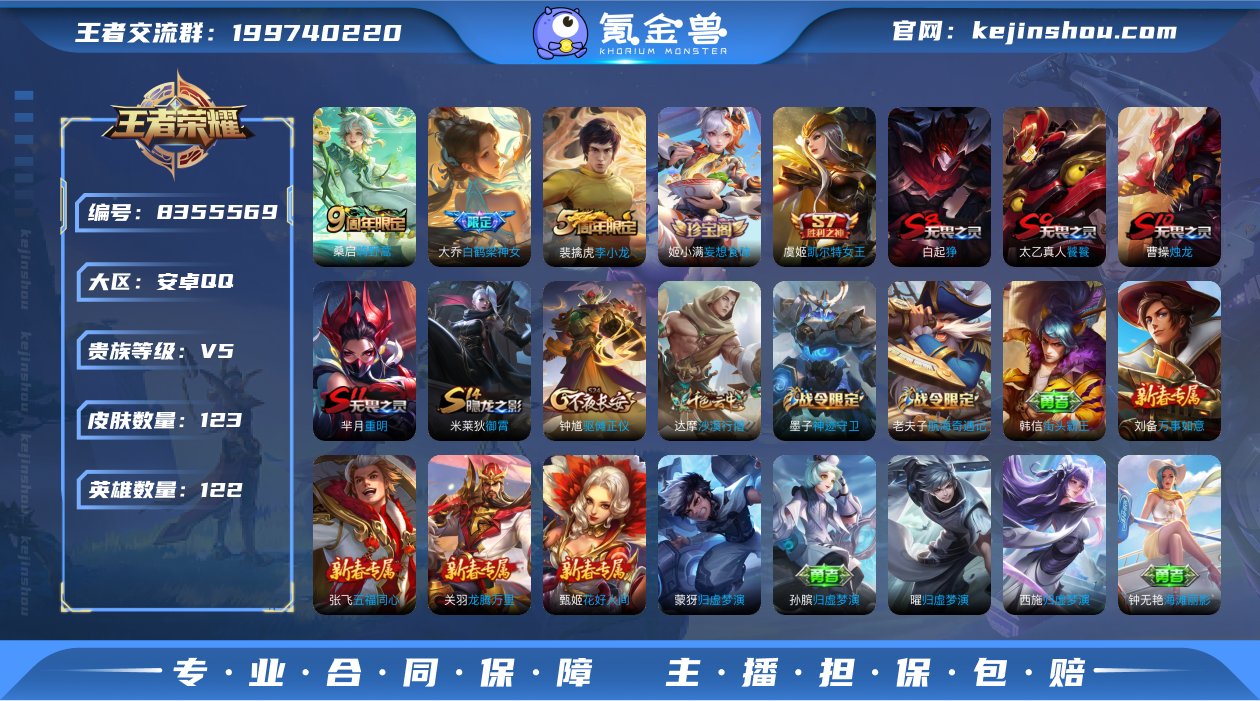 【GZ178979】安卓Q-【可二次】-英...