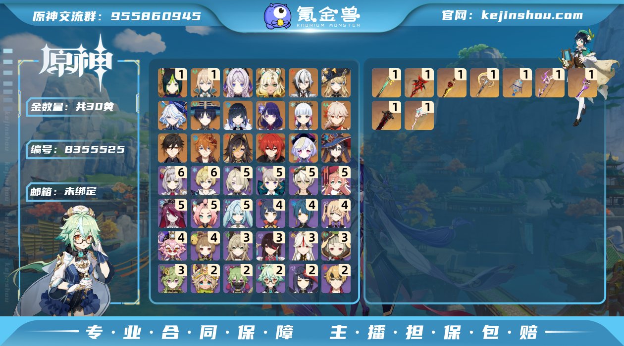 CK1517
邮箱: 未绑定 总黄数: 3...