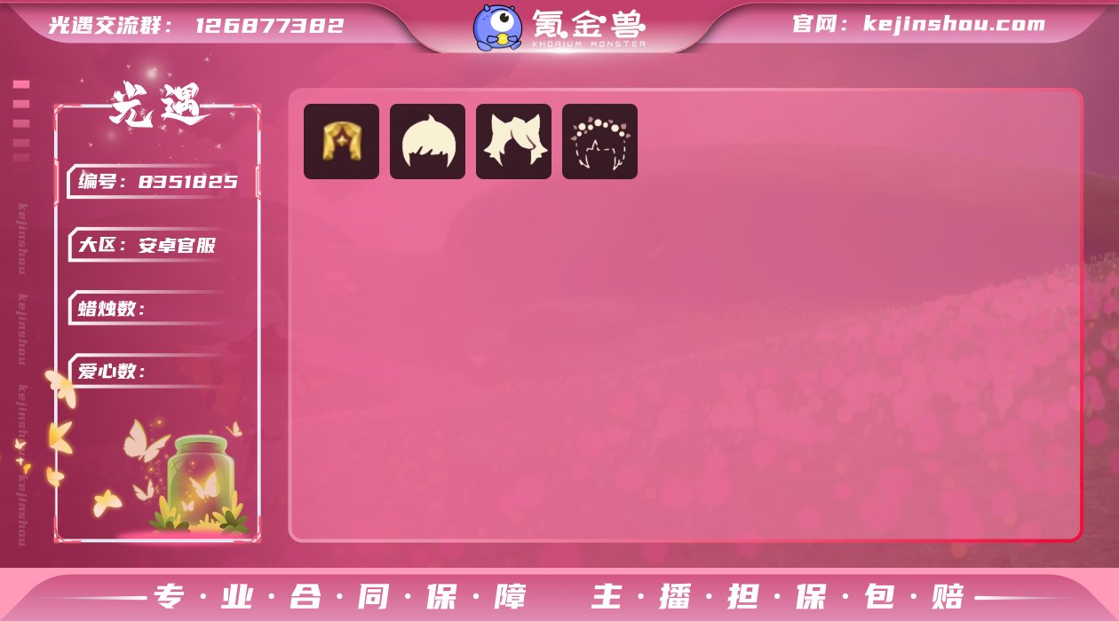 【编号Z7454】
蜡烛数量:117
爱心...