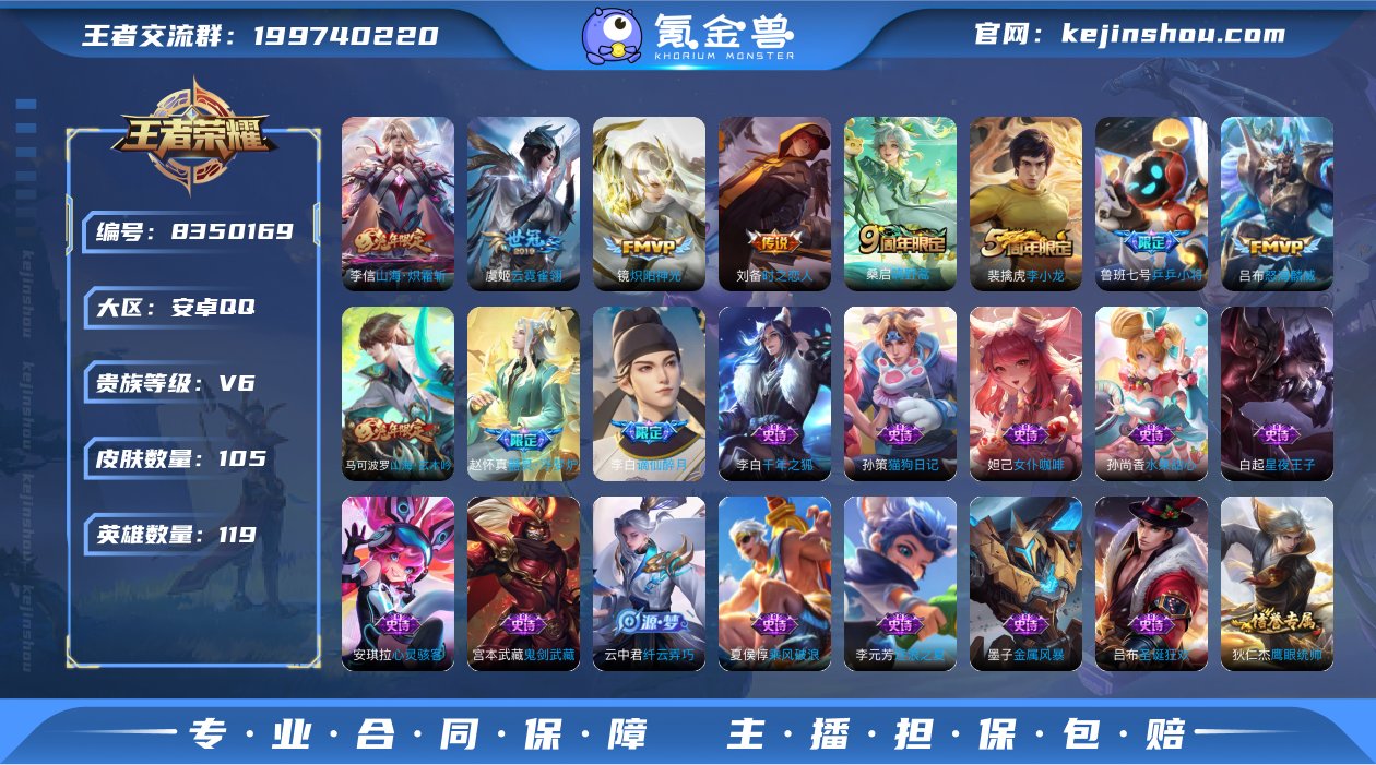 山海炽霜斩。怒海麟威。炽阳神光。时之恋人。...