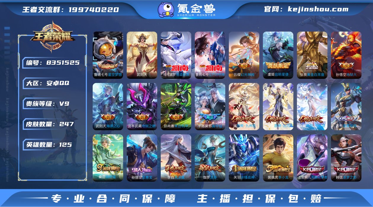 林逸：797038
【商品标题】：安卓Q-...